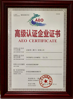AEO Certificate
