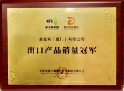 Sales Champion of Export Products
